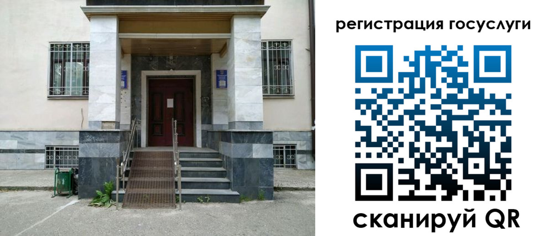 прописка паспорт в Дальнереченске